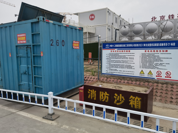 太谷发电机租赁